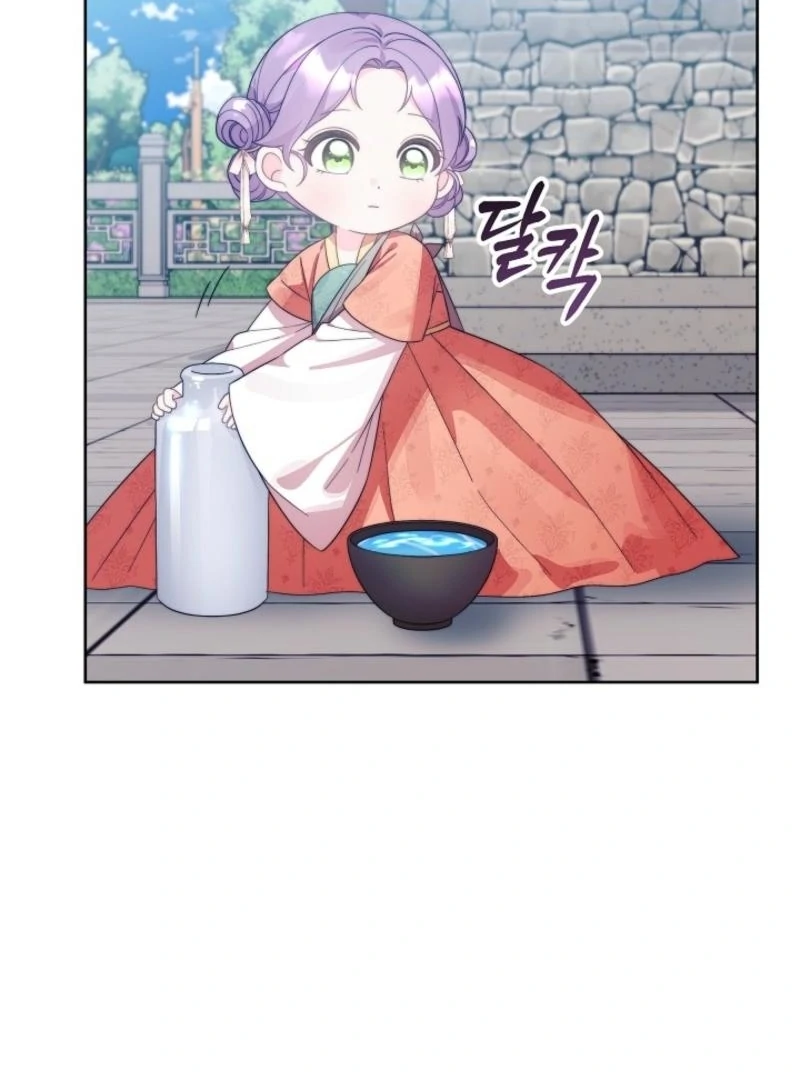 The Time-limited Baby Doctor Doesn’t Hide Her Smarts Chapter 3 page 11 - 