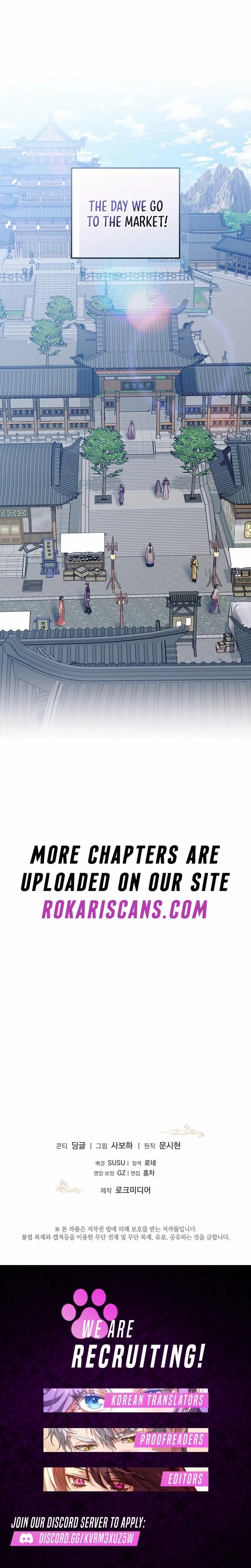 The Time-limited Baby Doctor Doesn’t Hide Her Smarts Chapter 30 page 15 - 