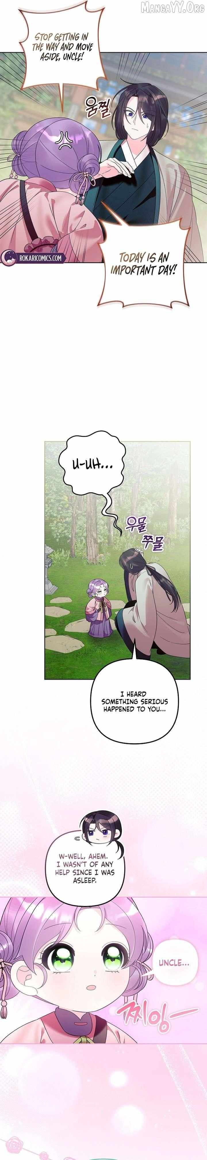 The Time-limited Baby Doctor Doesn’t Hide Her Smarts Chapter 31 page 6 - 