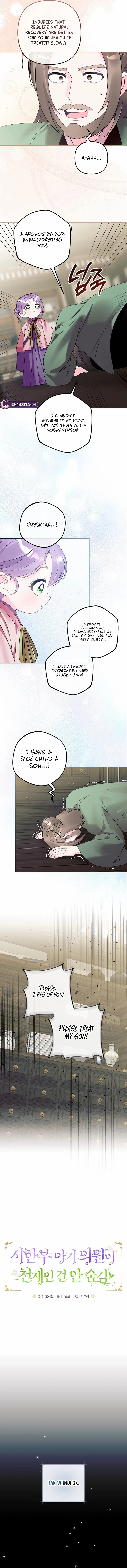 The Time-limited Baby Doctor Doesn’t Hide Her Smarts Chapter 33 page 4 - 