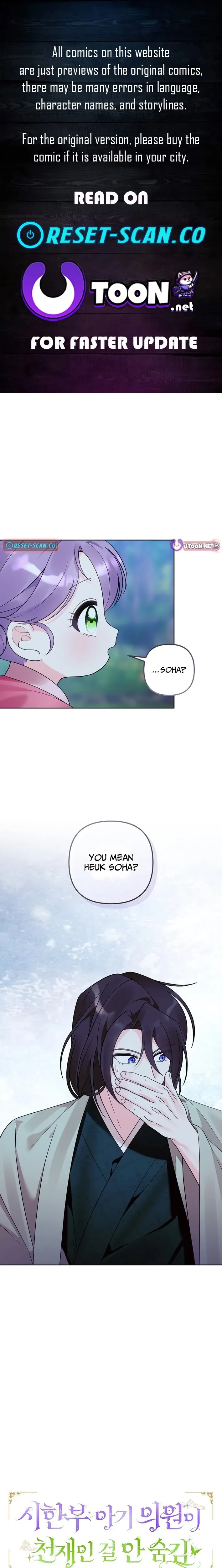 The Time-limited Baby Doctor Doesn’t Hide Her Smarts Chapter 40 page 1 - 
