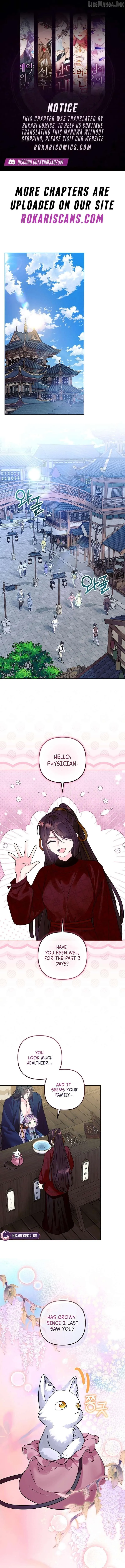 The Time-limited Baby Doctor Doesn’t Hide Her Smarts Chapter 43 page 1 - 