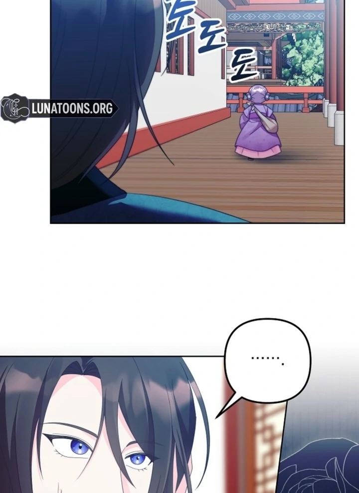 The Time-limited Baby Doctor Doesn’t Hide Her Smarts Chapter 5 page 54 - 