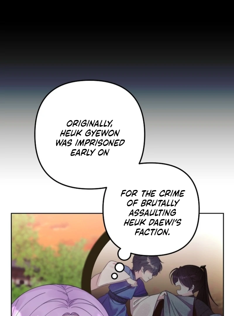 The Time-limited Baby Doctor Doesn’t Hide Her Smarts Chapter 7 page 24 - 