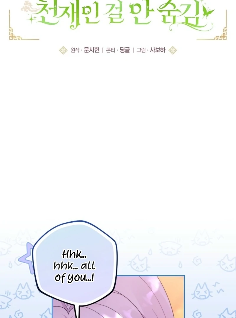 The Time-limited Baby Doctor Doesn’t Hide Her Smarts Chapter 7 page 48 - 
