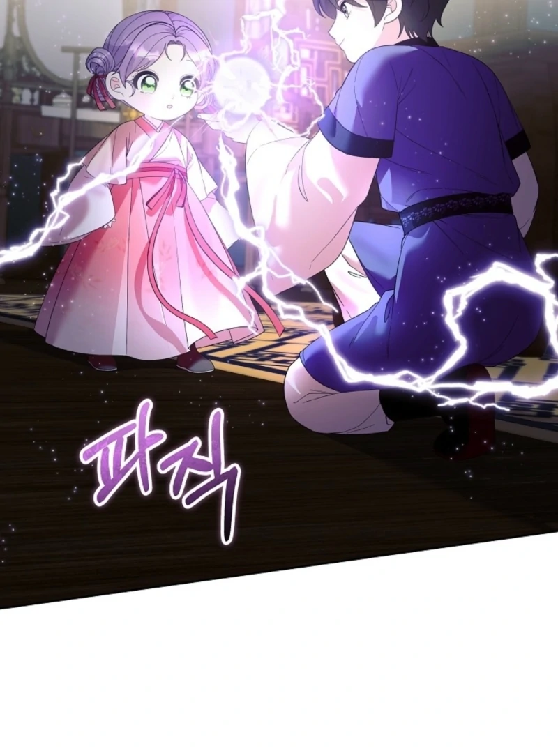 The Time-limited Baby Doctor Doesn’t Hide Her Smarts Chapter 8 page 62 - 