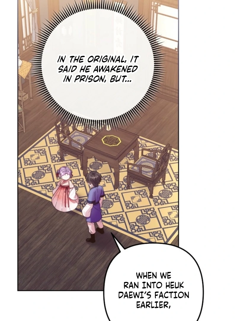 The Time-limited Baby Doctor Doesn’t Hide Her Smarts Chapter 8 page 69 - 