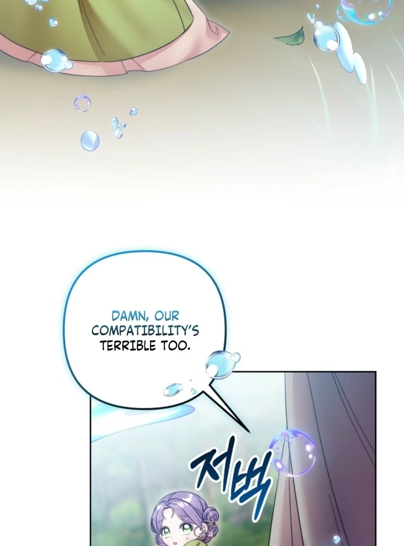 The Time-limited Baby Doctor Doesn’t Hide Her Smarts Chapter 9 page 96 - 