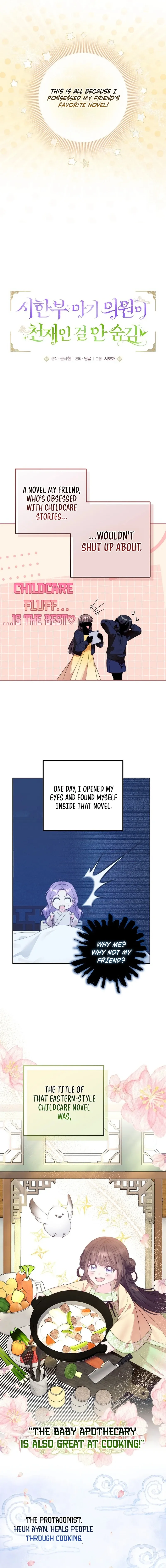 The Time-Limited Baby Doctor Doesn’t Hide The Fact That She’s A Genius Chapter 1 page 10 - 
