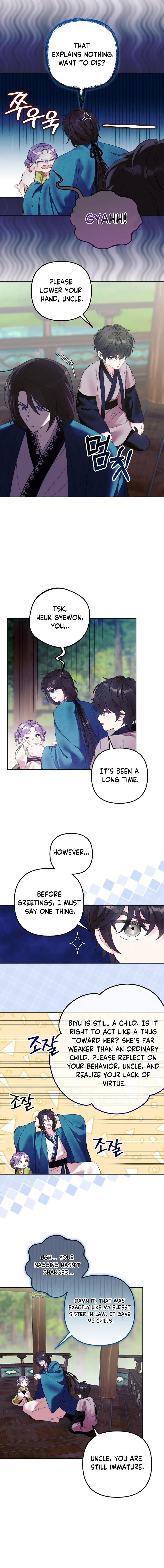 The Time-Limited Baby Doctor Doesn’t Hide The Fact That She’s A Genius Chapter 11 page 2 - 