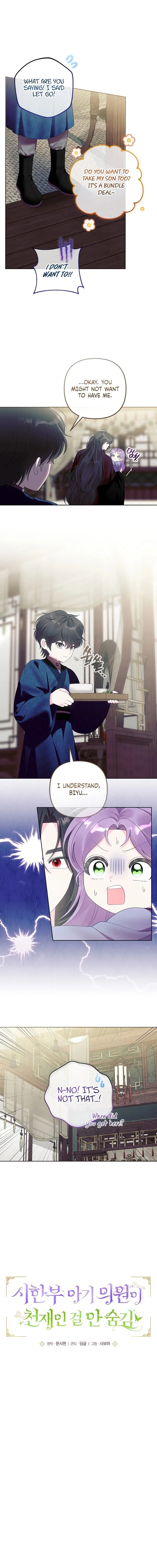 The Time-Limited Baby Doctor Doesn’t Hide The Fact That She’s A Genius Chapter 18 page 2 - 