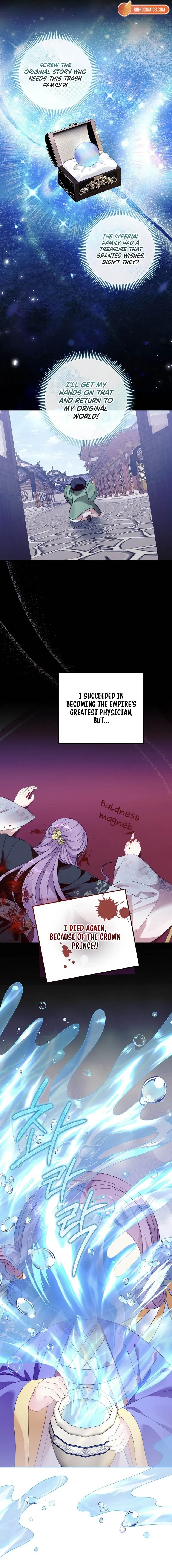 The Time-Limited Baby Doctor Doesn’t Hide The Fact That She’s A Genius Chapter 2 page 3 - 