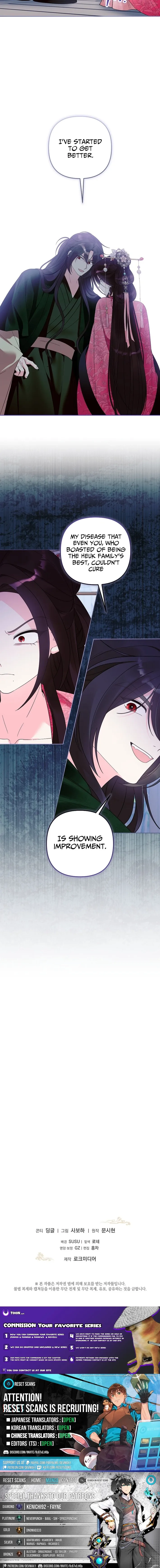 The Time-Limited Baby Doctor Doesn’t Hide The Fact That She’s A Genius Chapter 26 page 21 - 