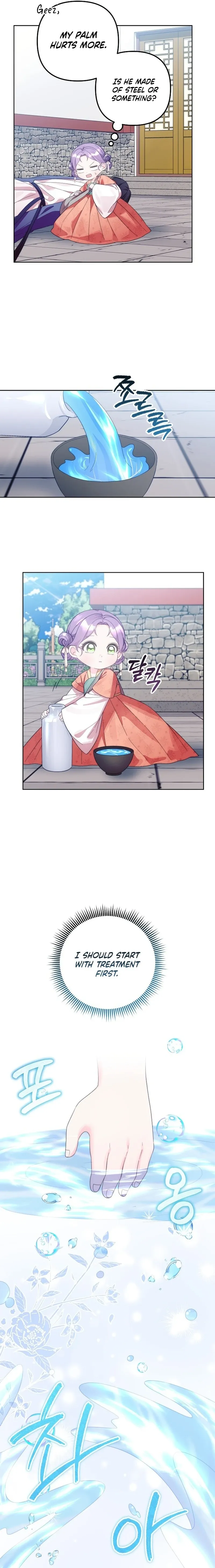 The Time-Limited Baby Doctor Doesn’t Hide The Fact That She’s A Genius Chapter 3 page 2 - 