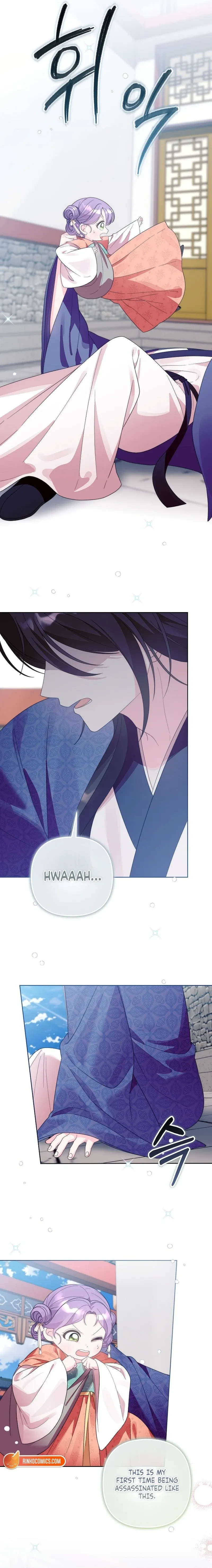 The Time-Limited Baby Doctor Doesn’t Hide The Fact That She’s A Genius Chapter 3 page 6 - 