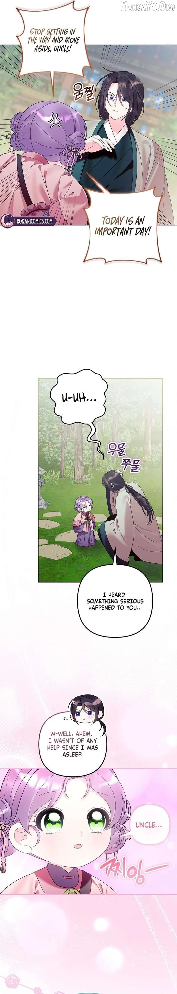 The Time-Limited Baby Doctor Doesn’t Hide The Fact That She’s A Genius Chapter 31 page 6 - 