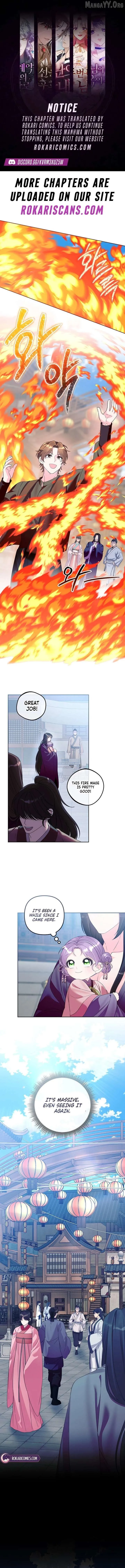 The Time-Limited Baby Doctor Doesn’t Hide The Fact That She’s A Genius Chapter 32 page 1 - 