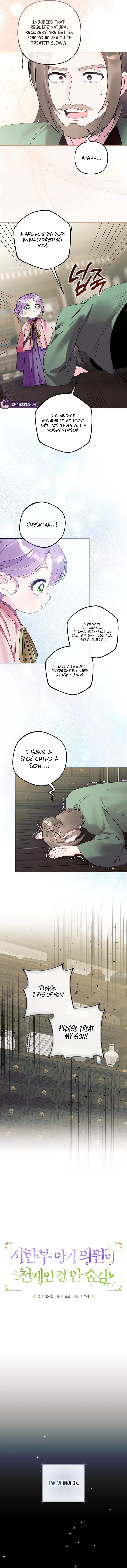 The Time-Limited Baby Doctor Doesn’t Hide The Fact That She’s A Genius Chapter 33 page 4 - 