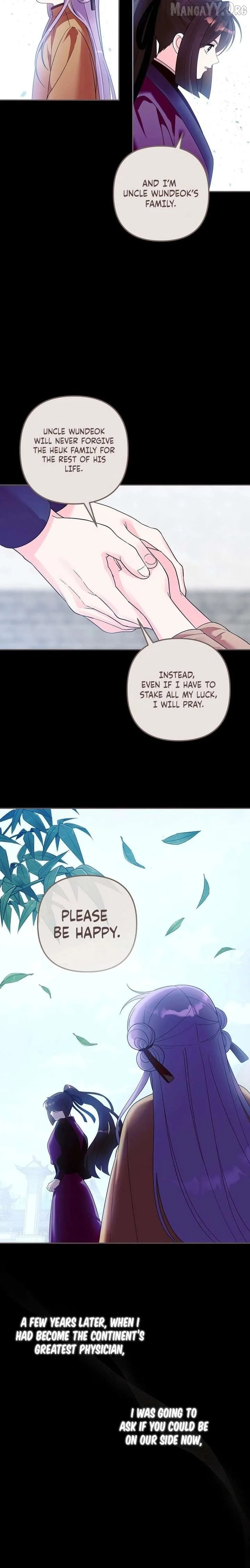 The Time-Limited Baby Doctor Doesn’t Hide The Fact That She’s A Genius Chapter 34 page 12 - 
