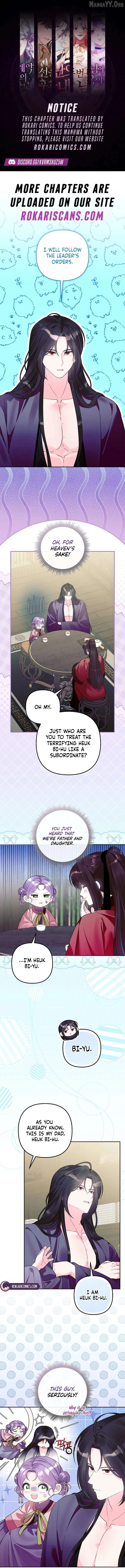 The Time-Limited Baby Doctor Doesn’t Hide The Fact That She’s A Genius Chapter 35 page 1 - 