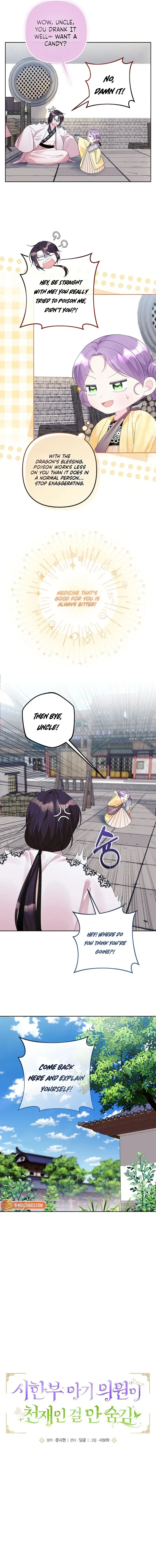 The Time-Limited Baby Doctor Doesn’t Hide The Fact That She’s A Genius Chapter 5 page 7 - 