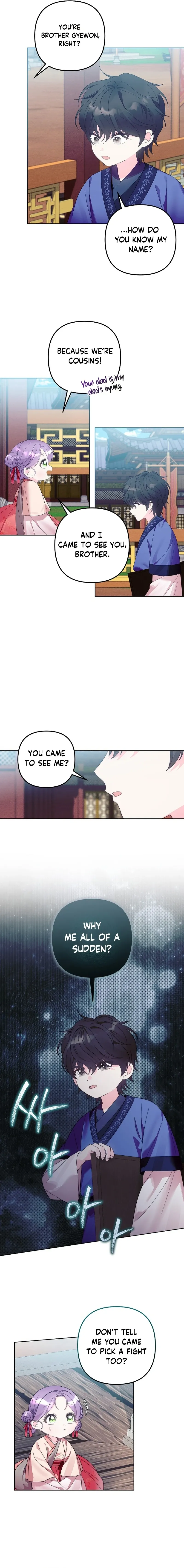 The Time-Limited Baby Doctor Doesn’t Hide The Fact That She’s A Genius Chapter 6 page 11 - 
