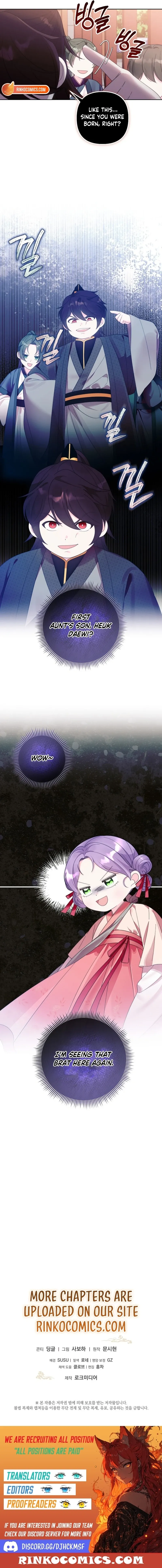 The Time-Limited Baby Doctor Doesn’t Hide The Fact That She’s A Genius Chapter 6 page 15 - 