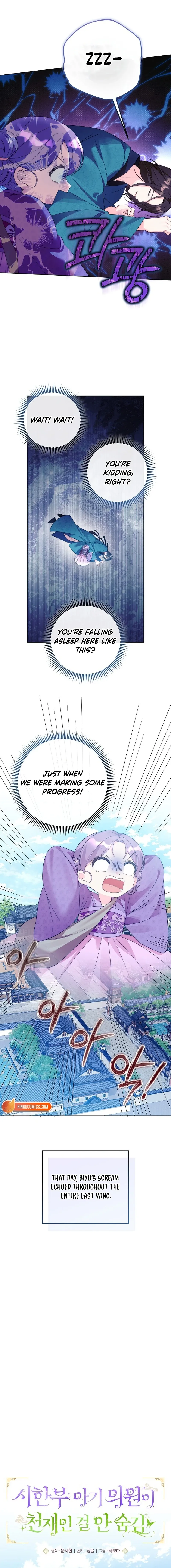 The Time-Limited Baby Doctor Doesn’t Hide The Fact That She’s A Genius Chapter 6 page 6 - 