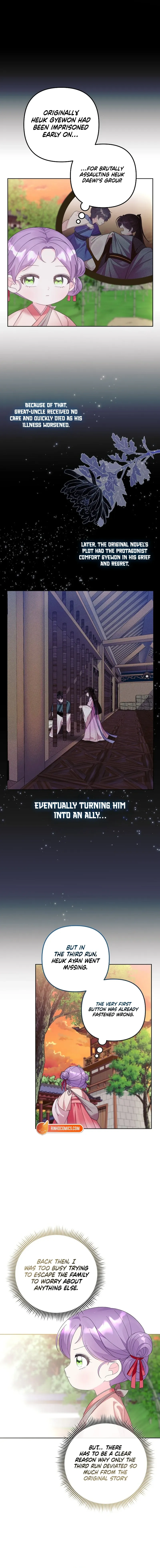 The Time-Limited Baby Doctor Doesn’t Hide The Fact That She’s A Genius Chapter 7 page 4 - 