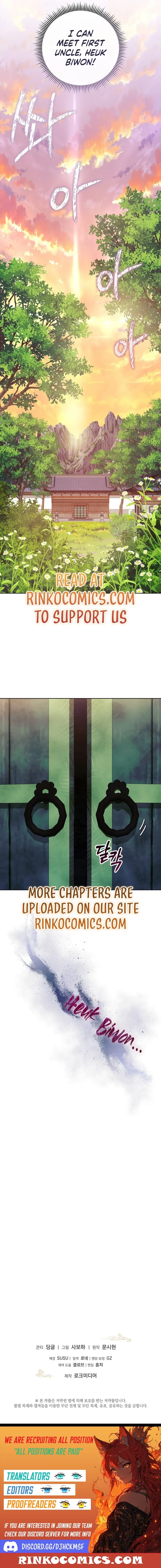 The Time-Limited Baby Doctor Doesn’t Hide The Fact That She’s A Genius Chapter 8 page 15 - 