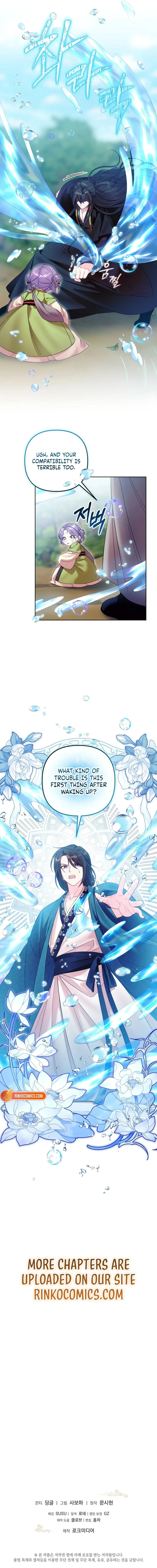 The Time-Limited Baby Doctor Doesn’t Hide The Fact That She’s A Genius Chapter 9 page 14 - 