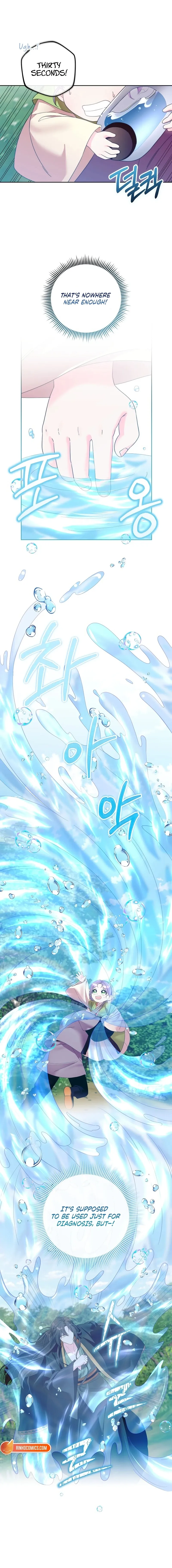 The Time-Limited Baby Doctor Doesn’t Hide The Fact That She’s A Genius Chapter 9 page 8 - 