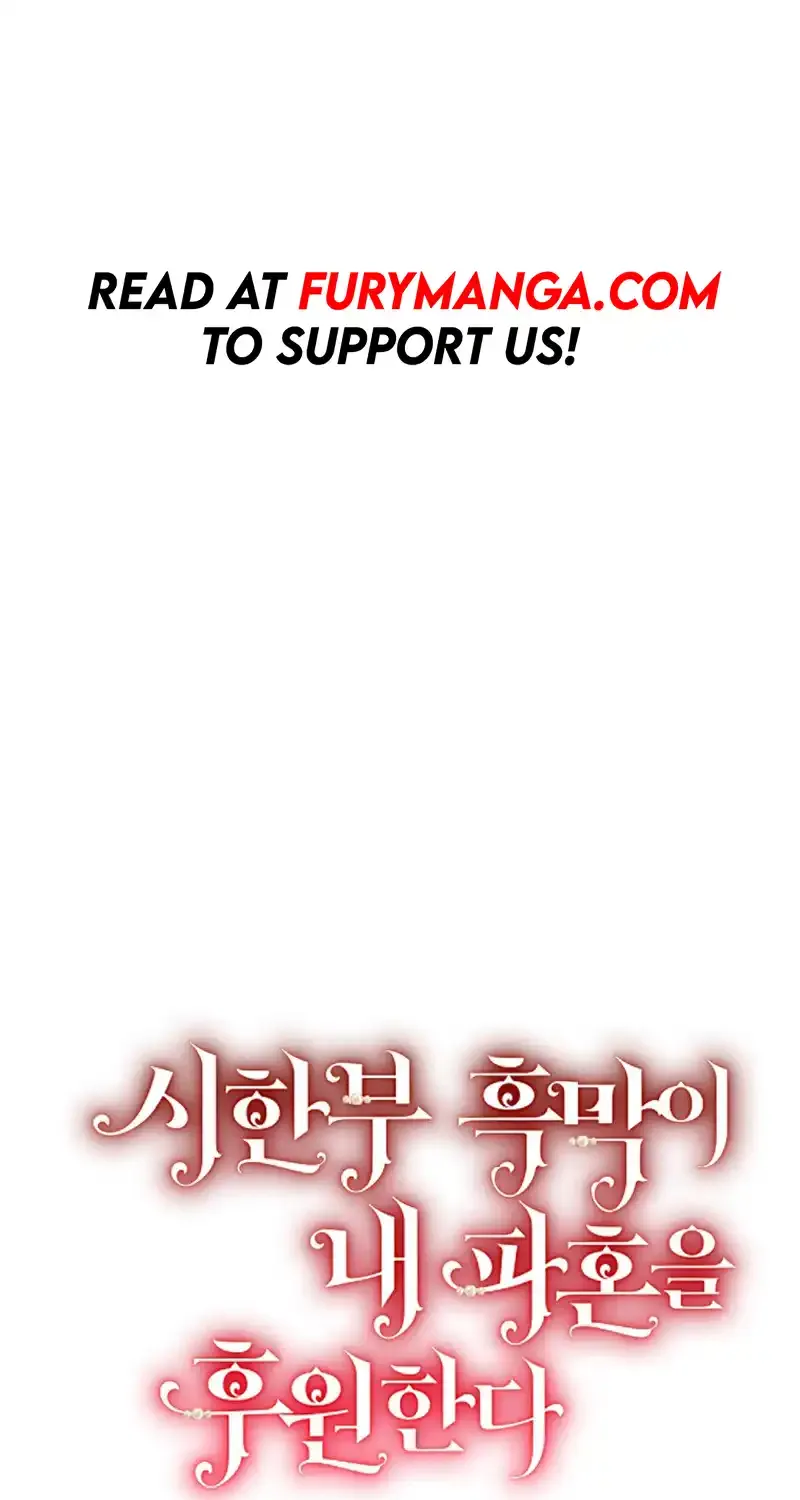 The Time-Limited Black Screen Supports My Breakup Chapter 10 page 2 - 