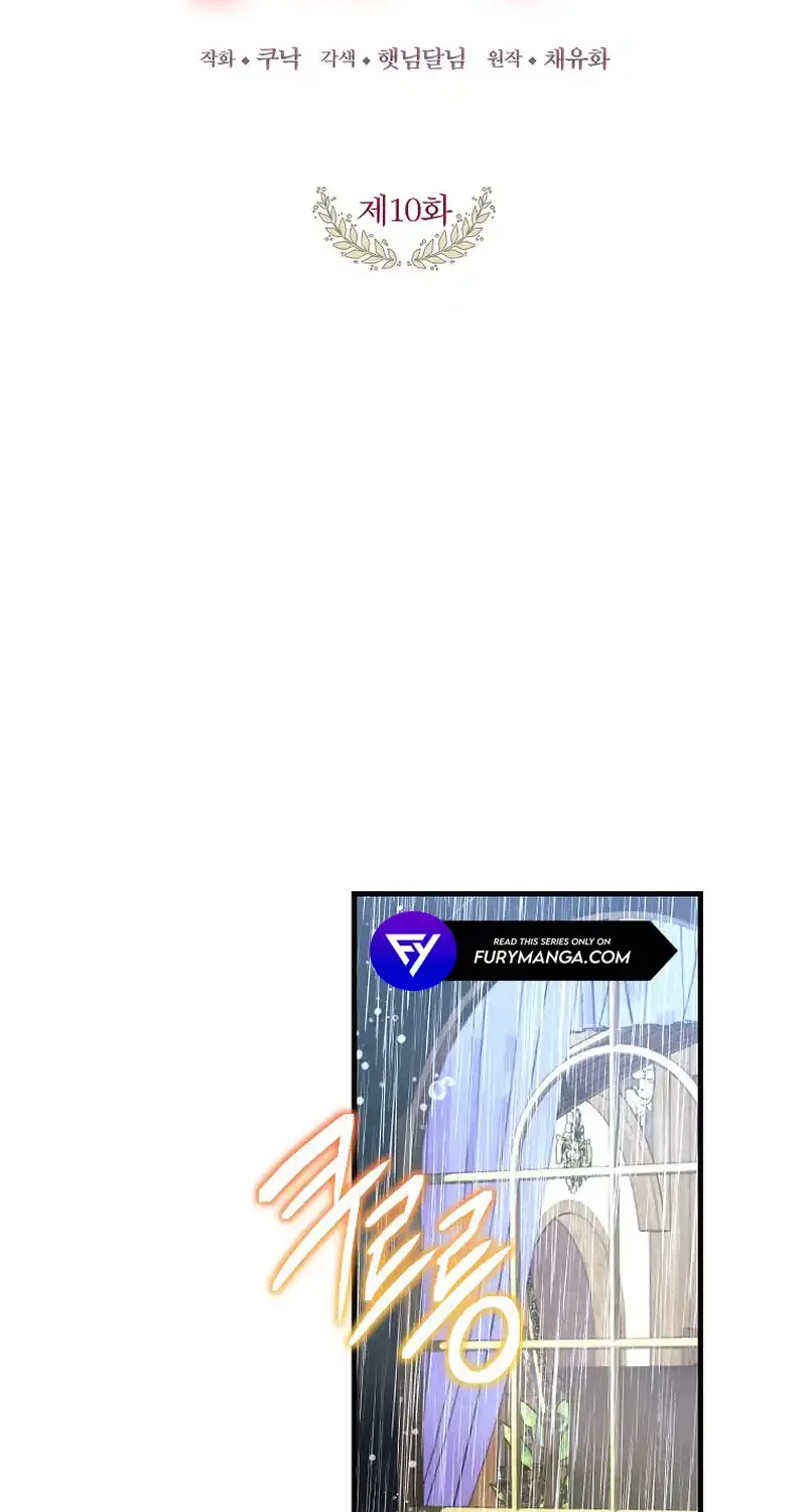 The Time-Limited Black Screen Supports My Breakup Chapter 10 page 3 - 