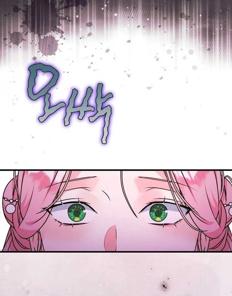 The Time-Limited Black Screen Supports My Breakup Chapter 13 page 60 - 