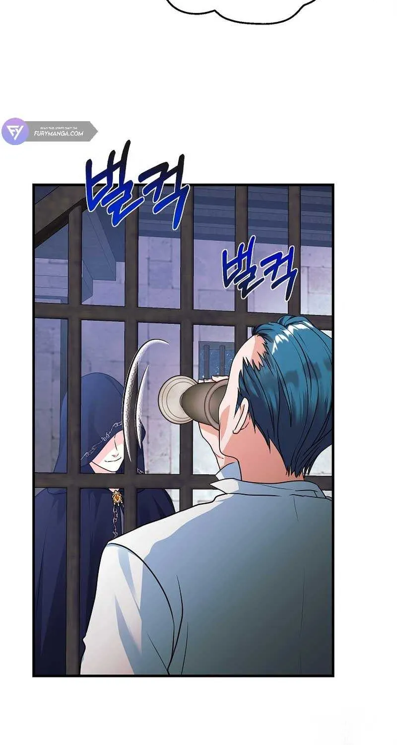 The Time-Limited Black Screen Supports My Breakup Chapter 13 page 76 - 