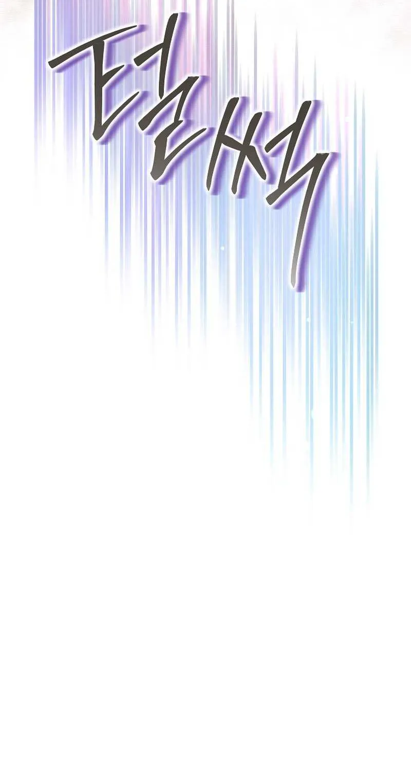 The Time-Limited Black Screen Supports My Breakup Chapter 14 page 17 - 