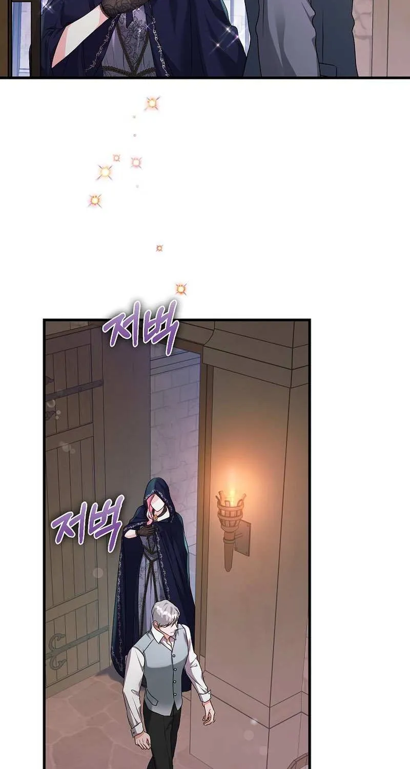 The Time-Limited Black Screen Supports My Breakup Chapter 14 page 34 - 