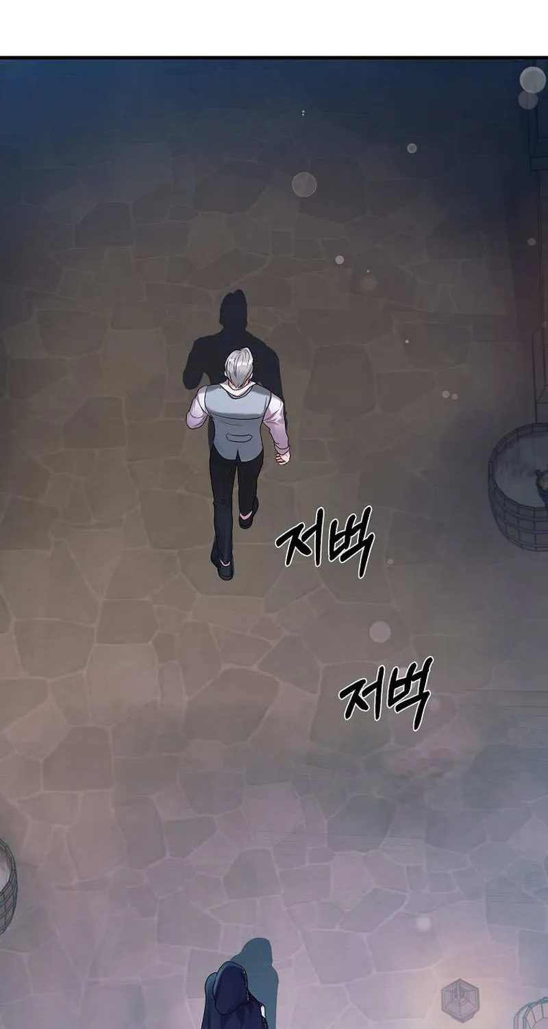 The Time-Limited Black Screen Supports My Breakup Chapter 14 page 41 - 