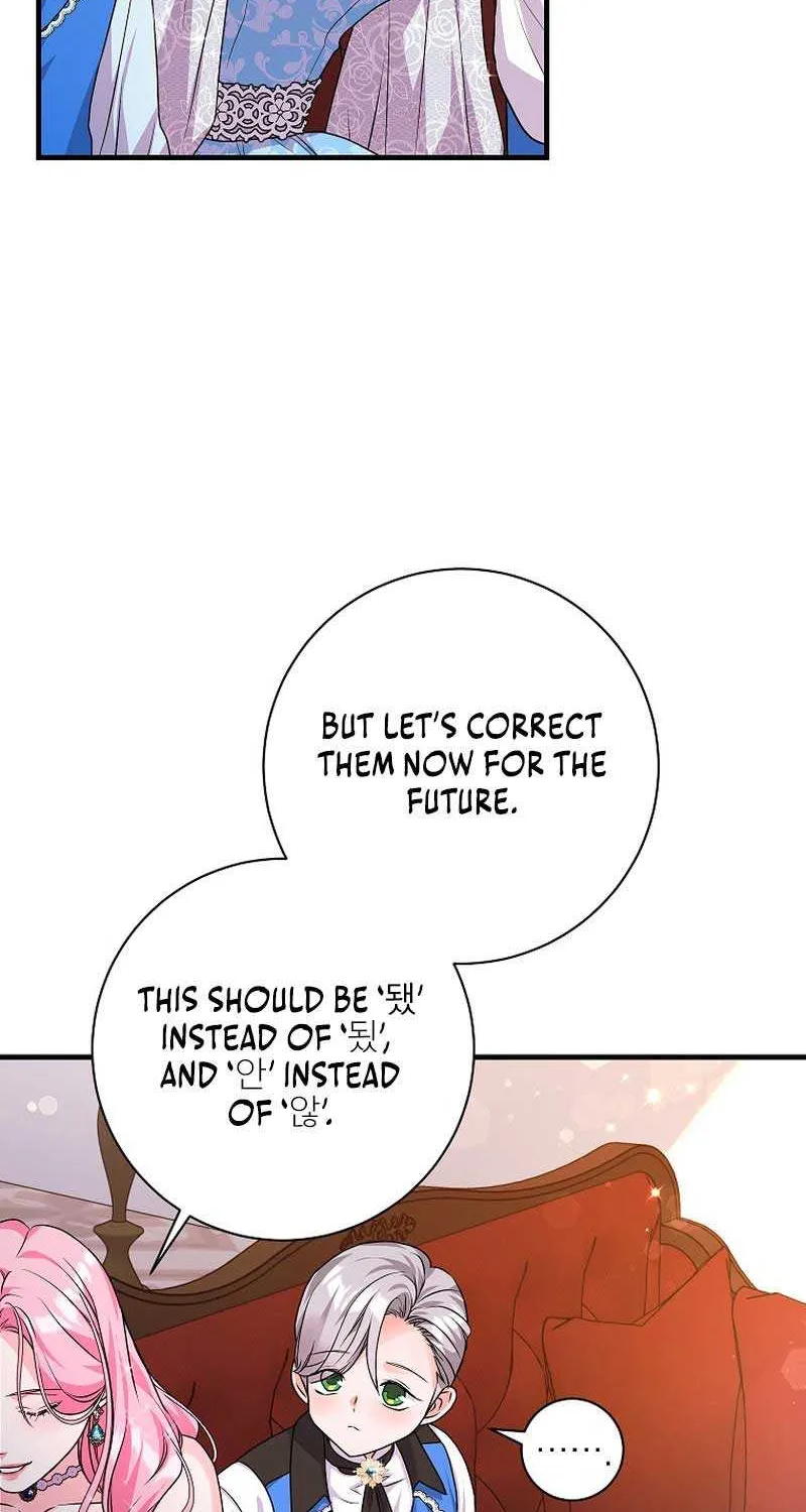 The Time-Limited Black Screen Supports My Breakup Chapter 16 page 72 - 