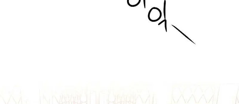 The Time-Limited Black Screen Supports My Breakup Chapter 17 page 61 - 