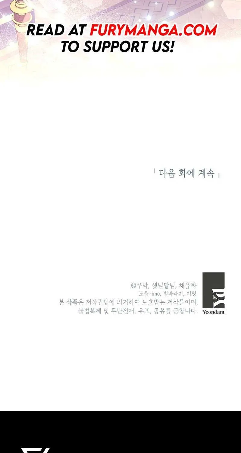 The Time-Limited Black Screen Supports My Breakup Chapter 17 page 83 - 