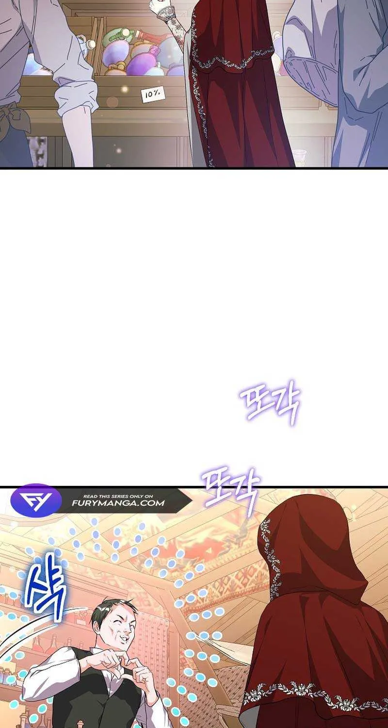 The Time-Limited Black Screen Supports My Breakup Chapter 19 page 24 - 