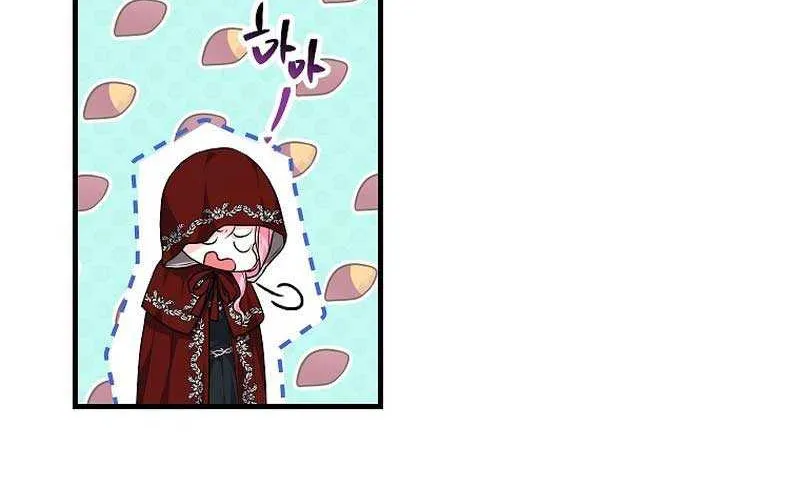 The Time-Limited Black Screen Supports My Breakup Chapter 19 page 76 - 