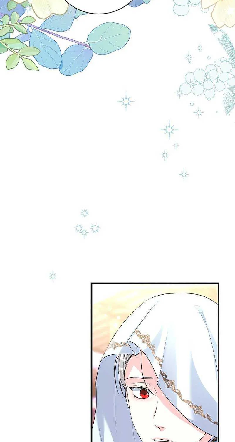 The Time-Limited Black Screen Supports My Breakup Chapter 19 page 79 - 