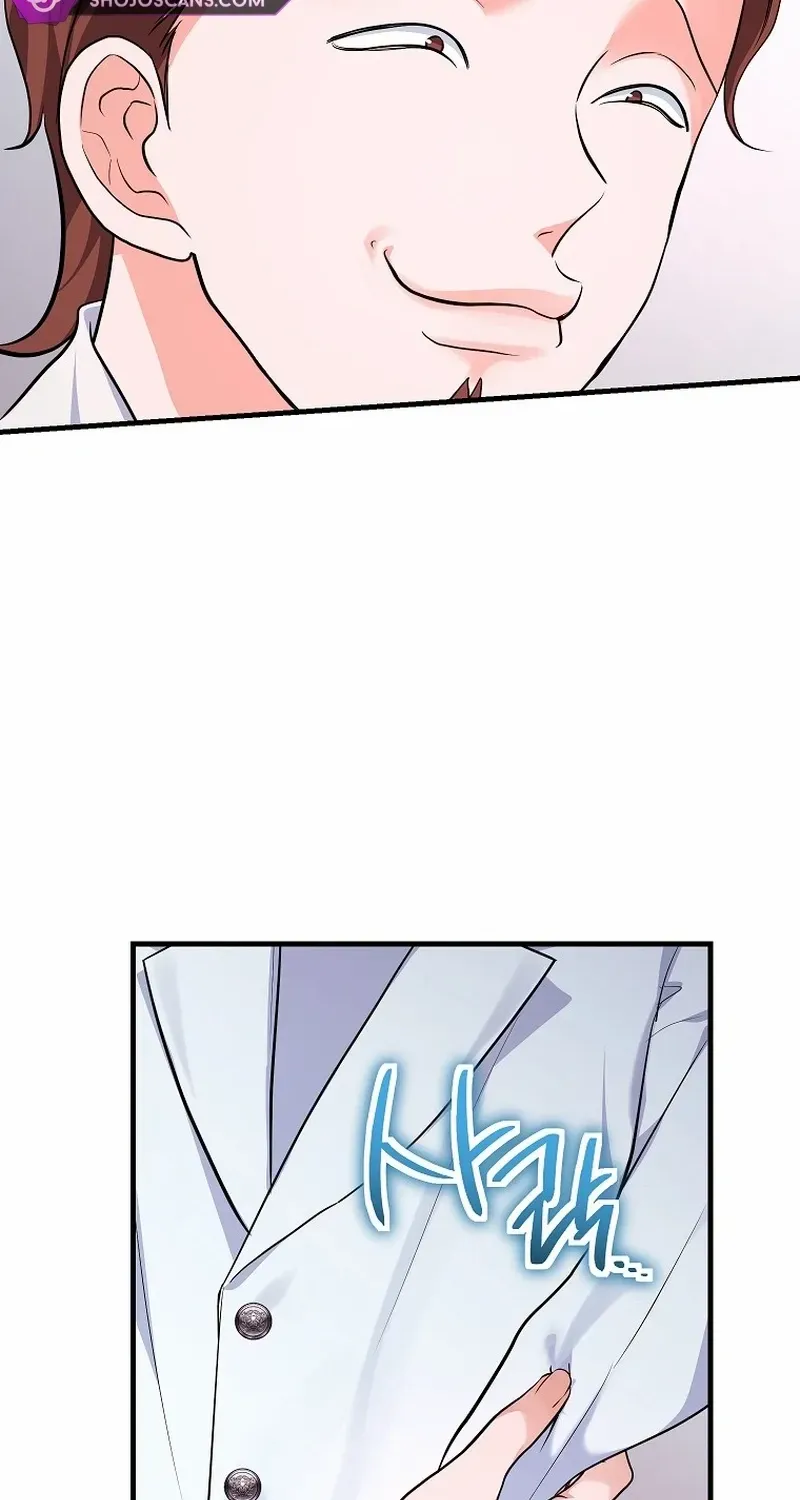 The Time-Limited Black Screen Supports My Breakup Chapter 24 page 55 - 