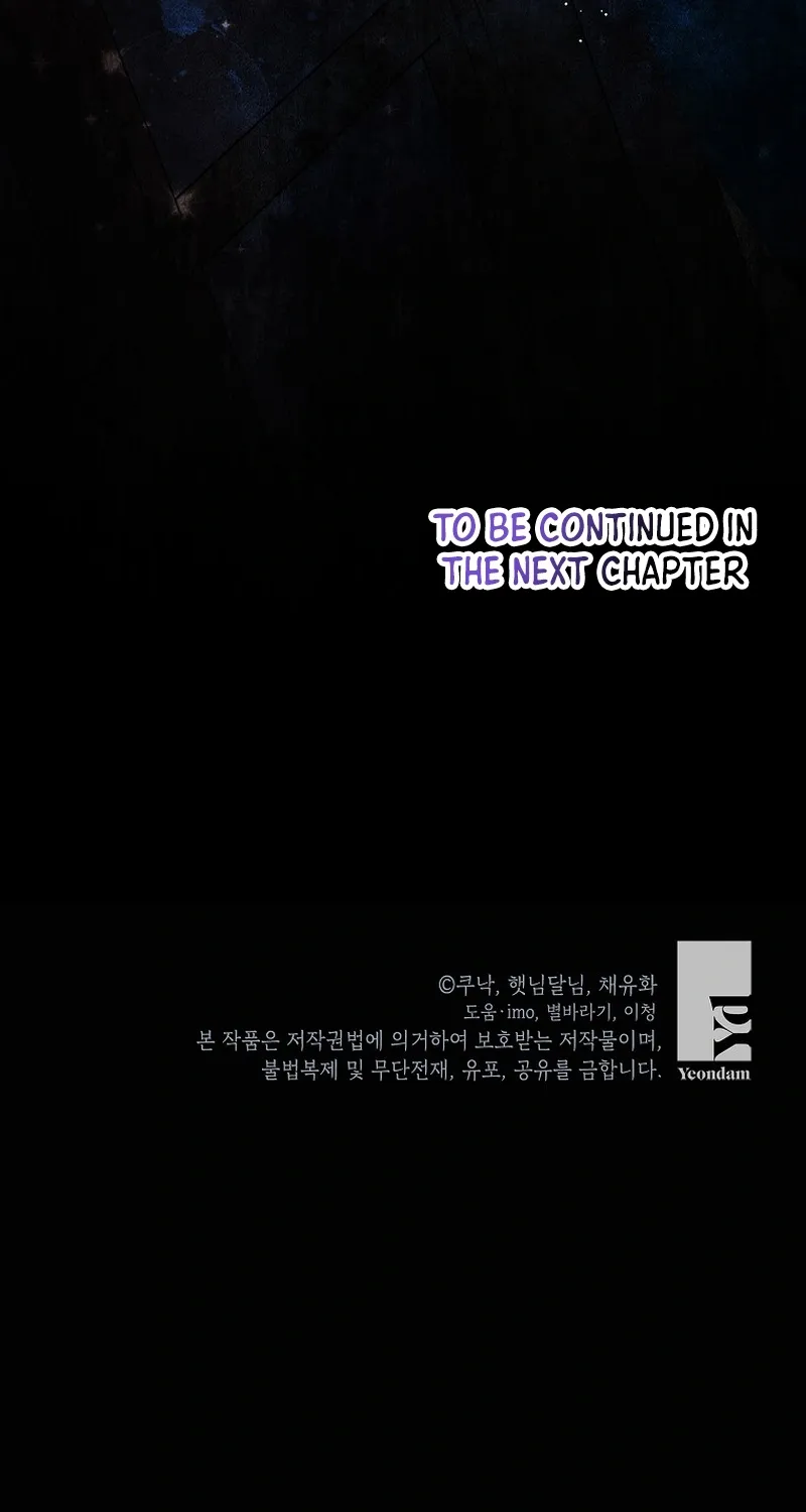 The Time-Limited Black Screen Supports My Breakup Chapter 24 page 88 - 