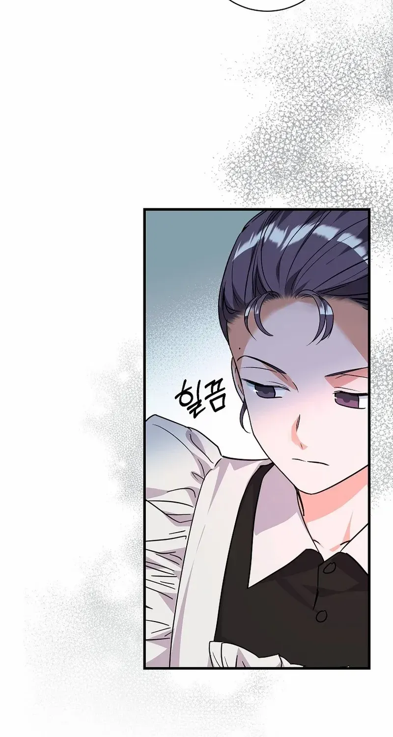 The Time-Limited Black Screen Supports My Breakup Chapter 25 page 77 - 