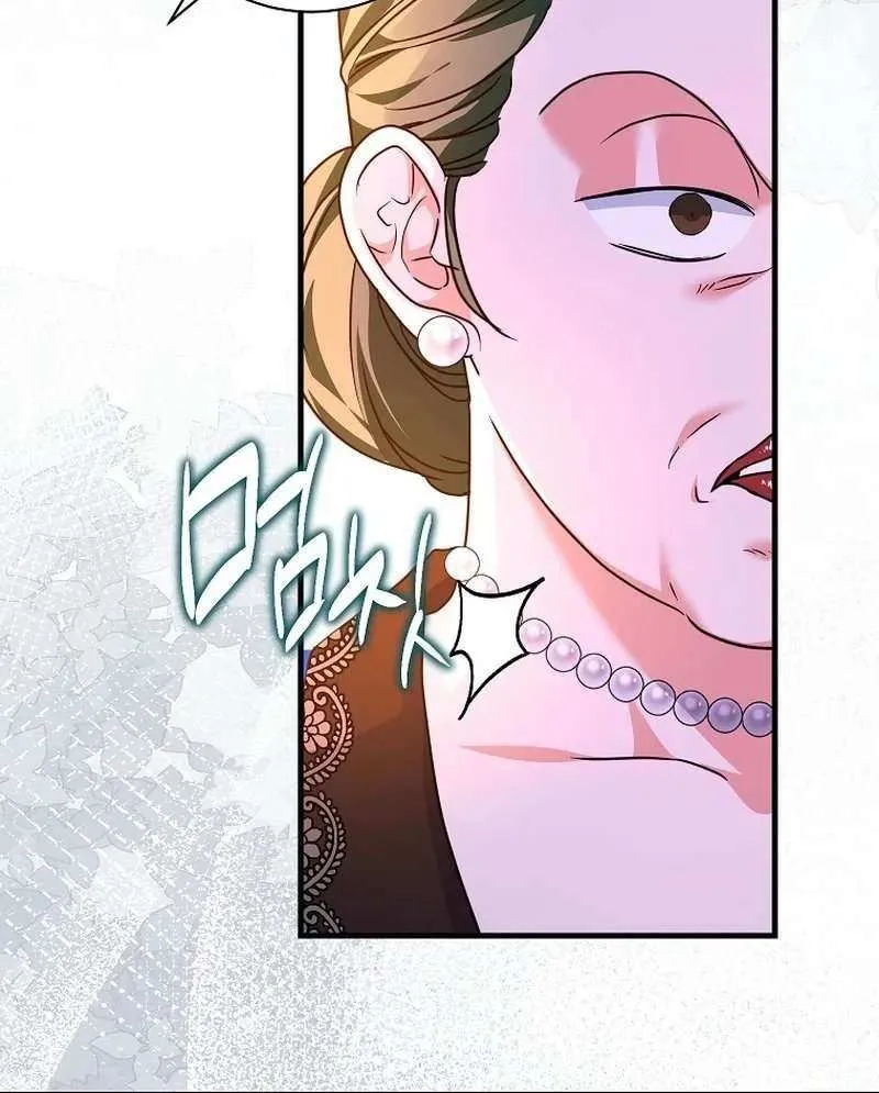 The Time-Limited Black Screen Supports My Breakup Chapter 26 page 41 - 
