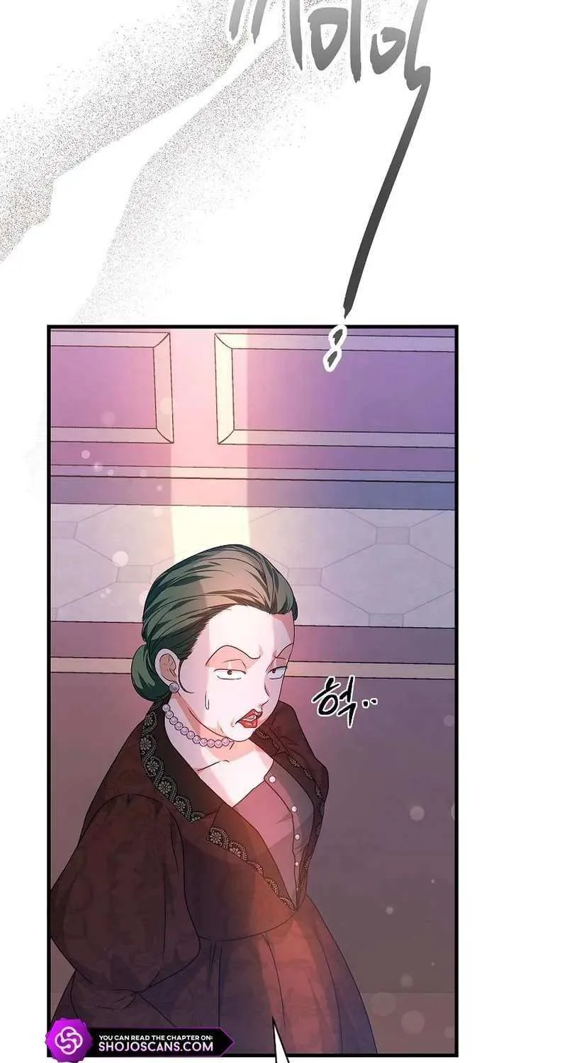 The Time-Limited Black Screen Supports My Breakup Chapter 26 page 82 - 